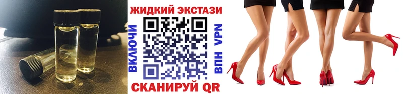 Купить закладки  Дмитриев  БУТИРАТ BDO 33% 