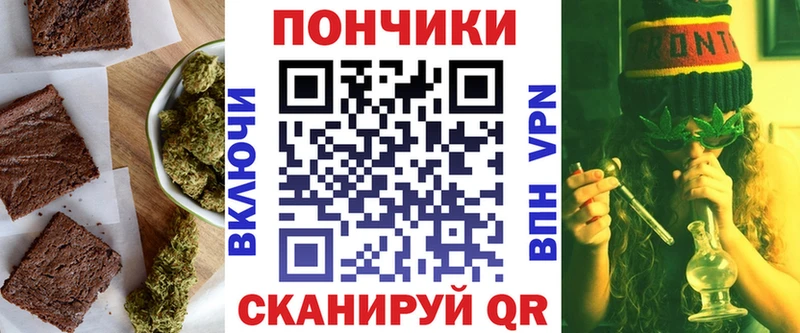 Купить где  Дмитриев  Cannafood марихуана 