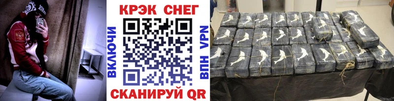 COCAIN FishScale  Купить где  Дмитриев 