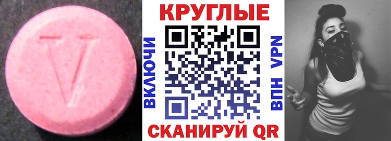Ecstasy louis Vuitton  Купить  Дмитриев 