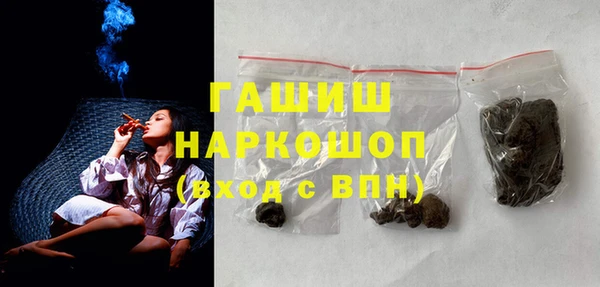 мефедрон VHQ Кинешма