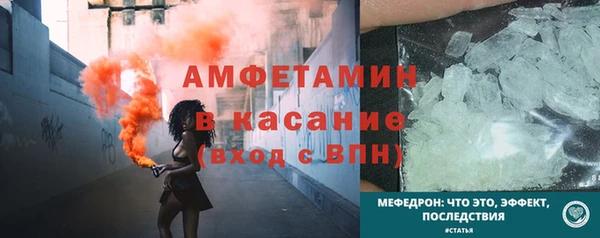 молекула духа Киреевск