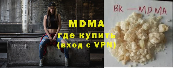 мефедрон VHQ Кинешма