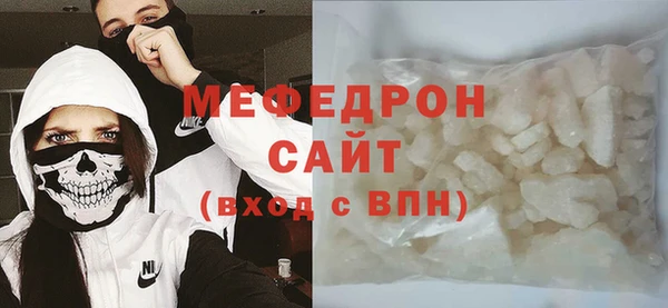 молекула духа Киреевск