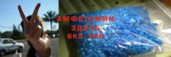 мефедрон VHQ Кинешма