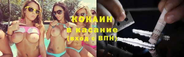 мефедрон VHQ Кинешма