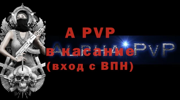мефедрон VHQ Кинешма