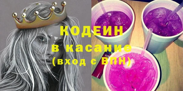 мефедрон VHQ Кинешма