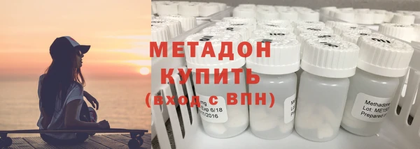 мефедрон VHQ Кинешма