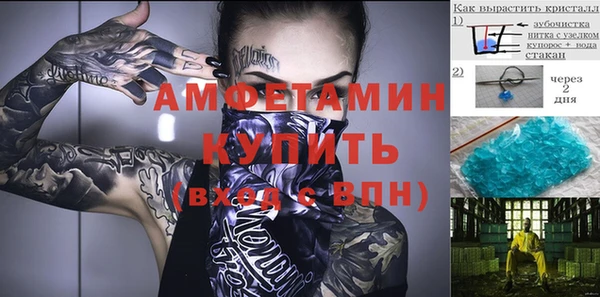 мефедрон VHQ Кинешма