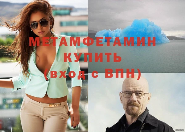 молекула духа Киреевск