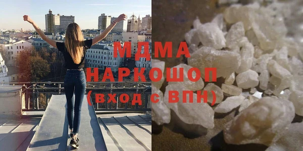 молекула духа Киреевск