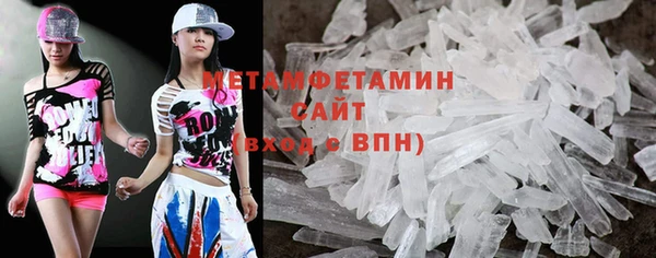 мефедрон VHQ Кинешма