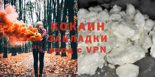 мяу мяу мука Киренск