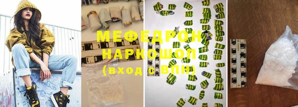 мяу мяу мука Киренск