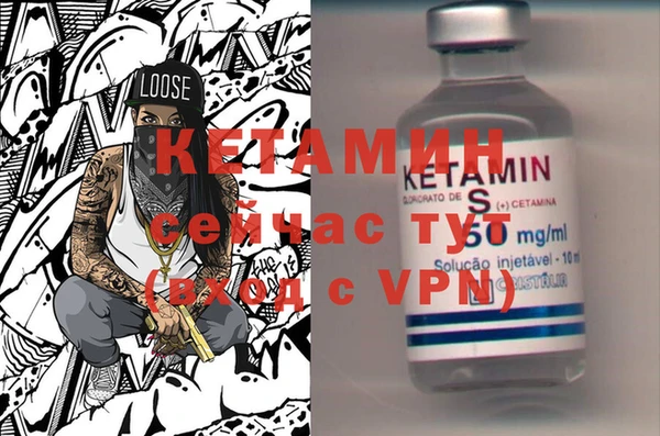 мефедрон VHQ Кинешма