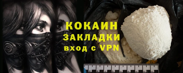мефедрон VHQ Кинешма