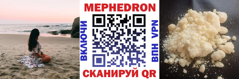 Купить закладки  Дмитриев  Мефедрон мяу мяу 