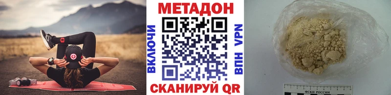 Купить  Дмитриев  МЕТАДОН кристалл 