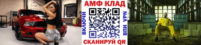 МЕТАМФЕТАМИН мет  Купить закладки  Дмитриев 