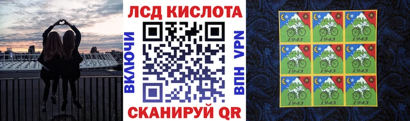 Марки 25I-NBOMe 1,8мг  Купить закладки  Дмитриев 