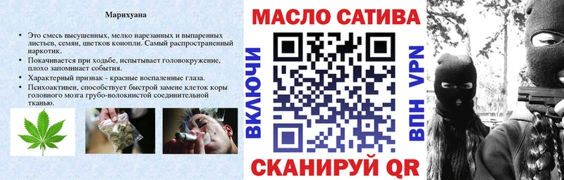 Купить где  Дмитриев  ТГК вейп с тгк 