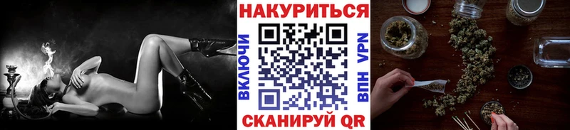 Канабис тримм  Купить  Дмитриев 